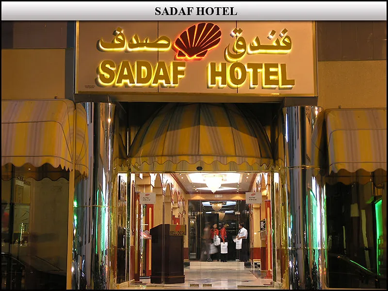 Sadaf Hotel Ντουμπάι